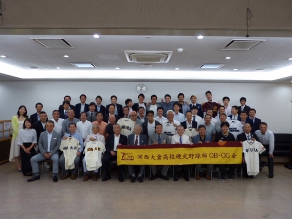 OB・OG会設立総会＆創部70周年記念式典