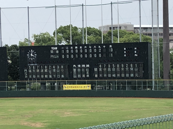 夏の大会、2年ぶりの勝利で2回戦突破！！